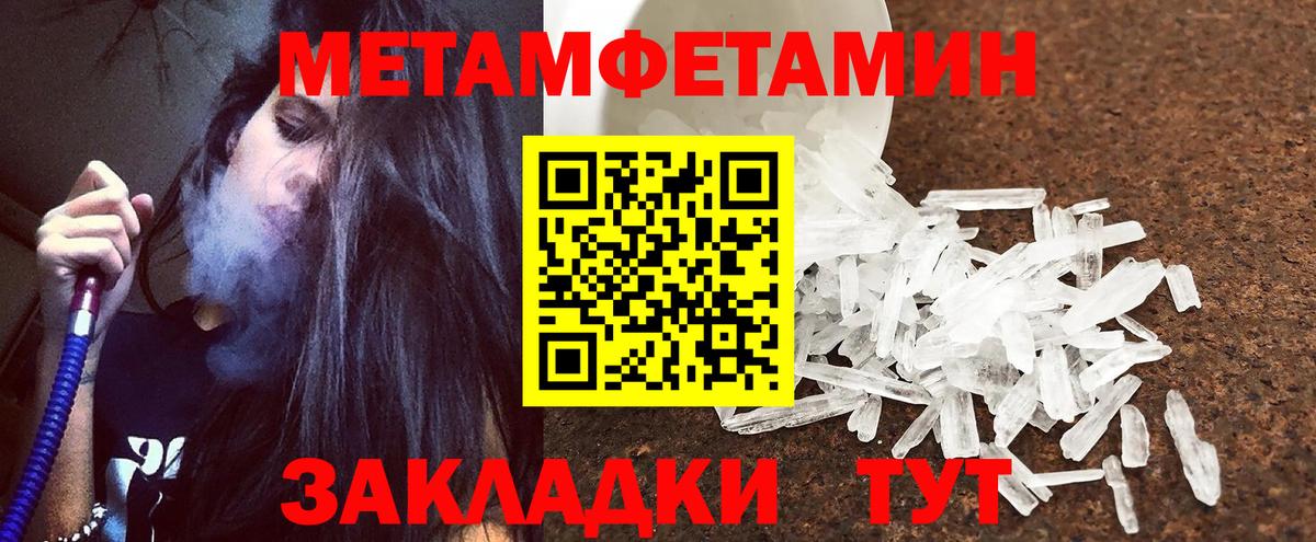 Амфетамин  Амфетамин VHQ  АМФЕТАМИН  Коломна  Вход с VPN 
