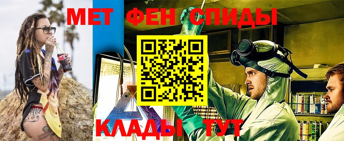 АМФЕТАМИН 97% Коломна
