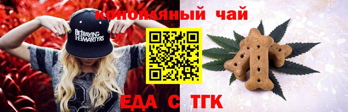 Коломна  Canna-Cookies марихуана  Вход с VPN 