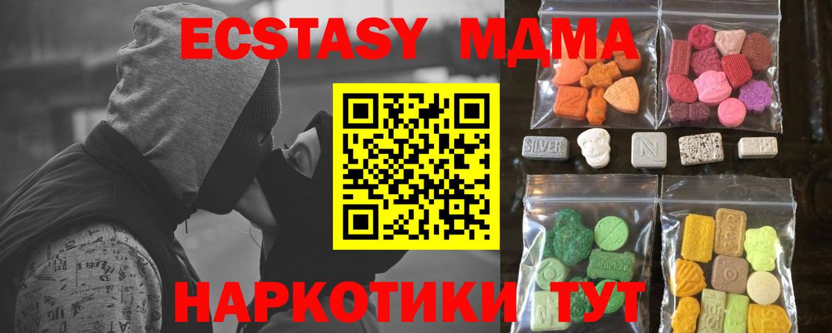 Экстази louis Vuitton  Ecstasy  Коломна  ЭКСТАЗИ MDMA  наркошоп  Вход с VPN 