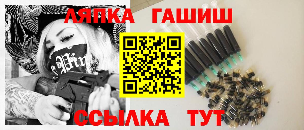 ГАШИШ Premium Коломна