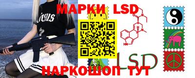 марки lsd Гатчина