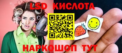 марки lsd Гатчина