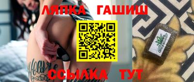 марки lsd Гатчина