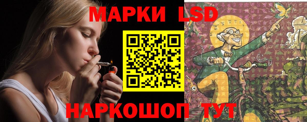 LSD-25 экстази кислота  Вход с VPN  Коломна  Лсд 25 экстази кислота 