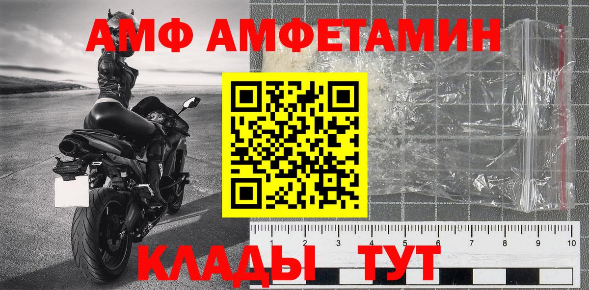 Первитин  Вход с VPN  Коломна  МЕТАМФЕТАМИН Methamphetamine 