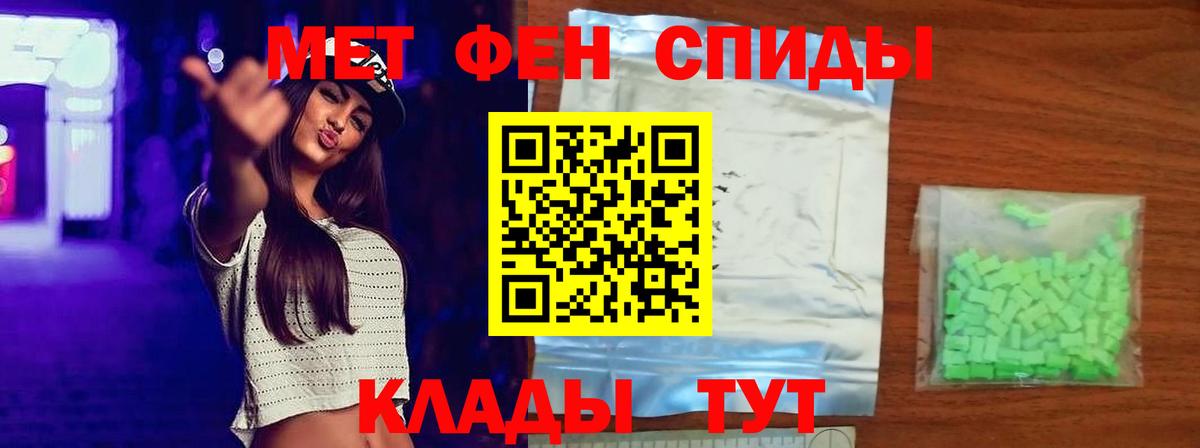 Метамфетамин витя Коломна