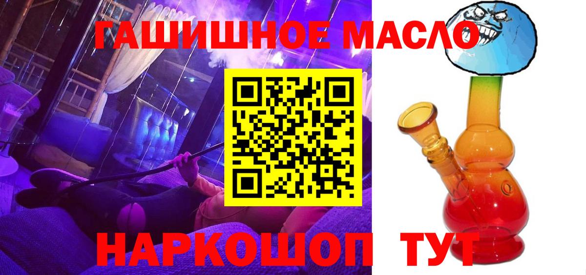 Дистиллят ТГК Wax Коломна