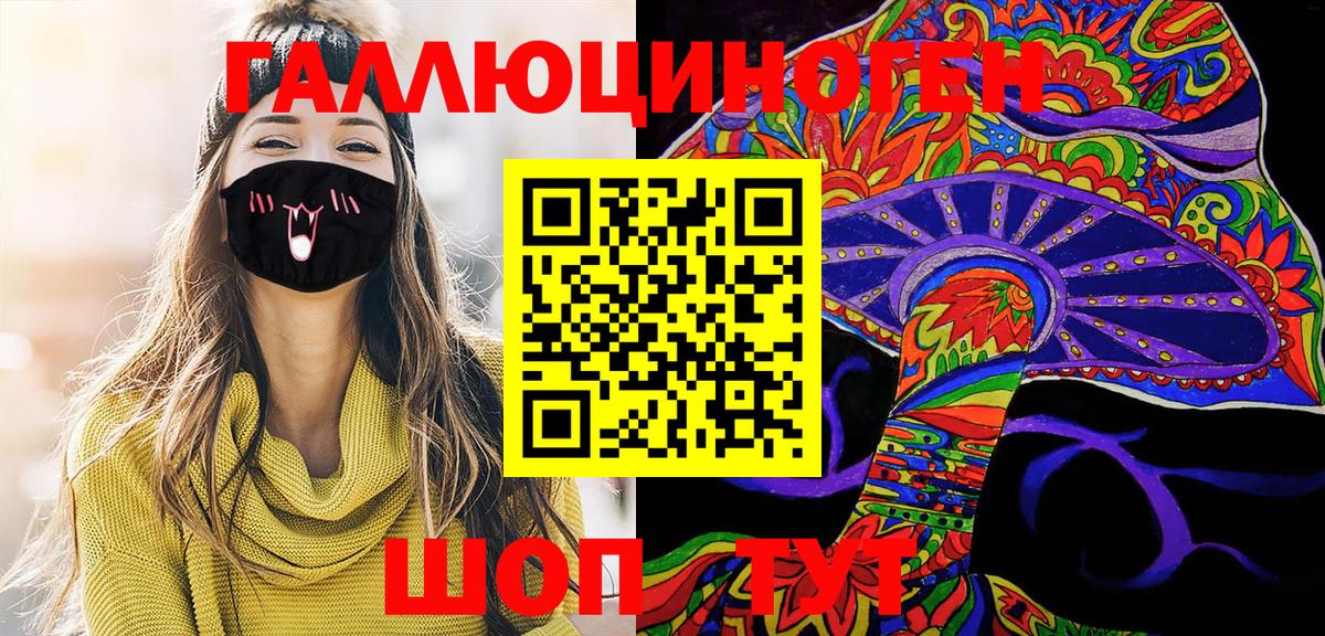 Псилоцибиновые грибы мицелий  Галлюциногенные грибы Psilocybine cubensis  Коломна  Вход с VPN 