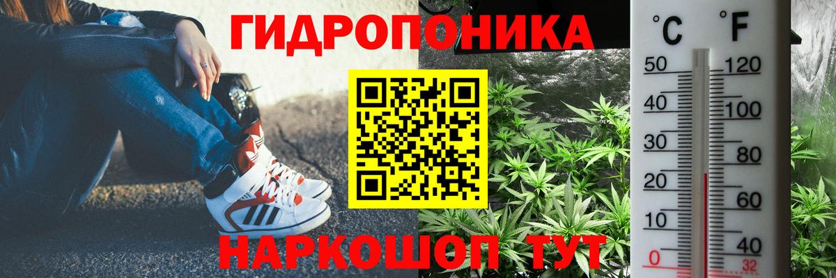 Шишки марихуана тримм Коломна